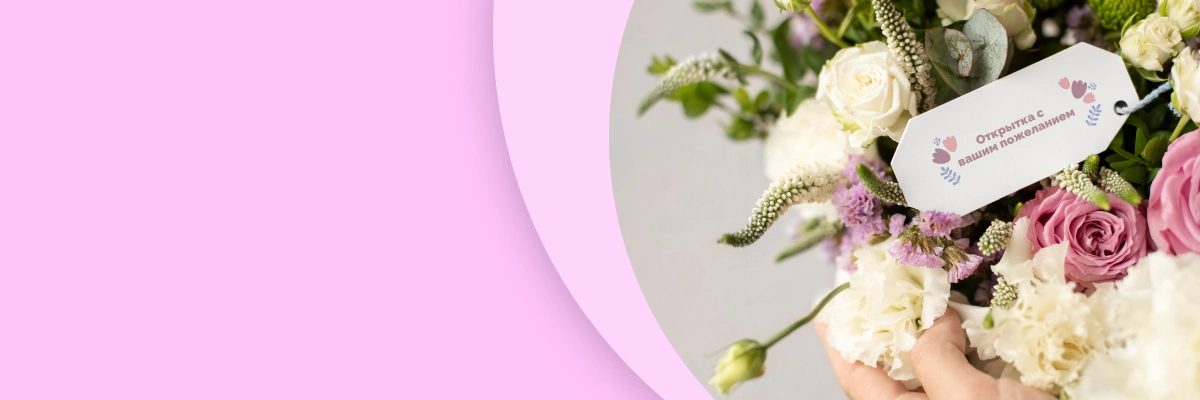 СКИДКА 10% НА ПЕРВЫЙ ЗАКАЗ